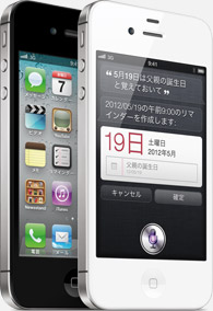 アップル「iPhone4S」