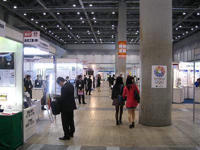 産業交流展2013